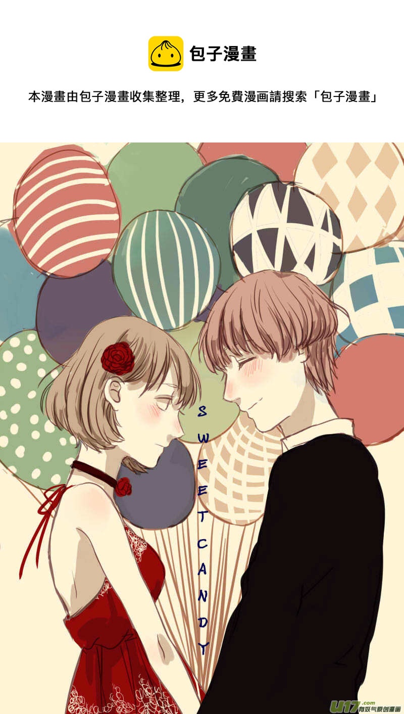 《SWEET CANDY》SWEET5.6 第1页
