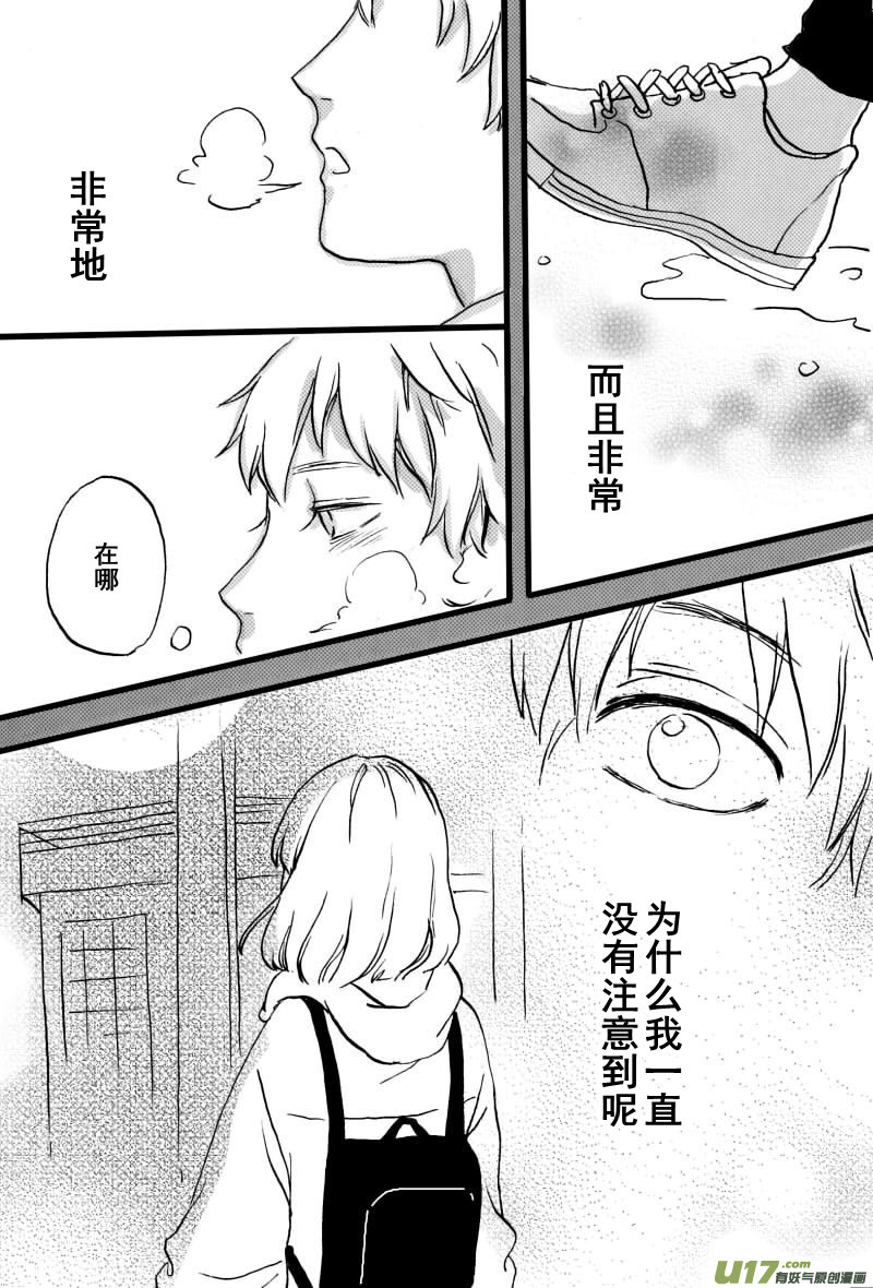 《SWEET CANDY》SWEET6.2 第4页