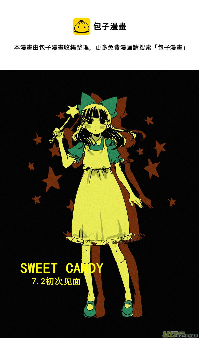 《SWEET CANDY》SWEET7.2 第1页