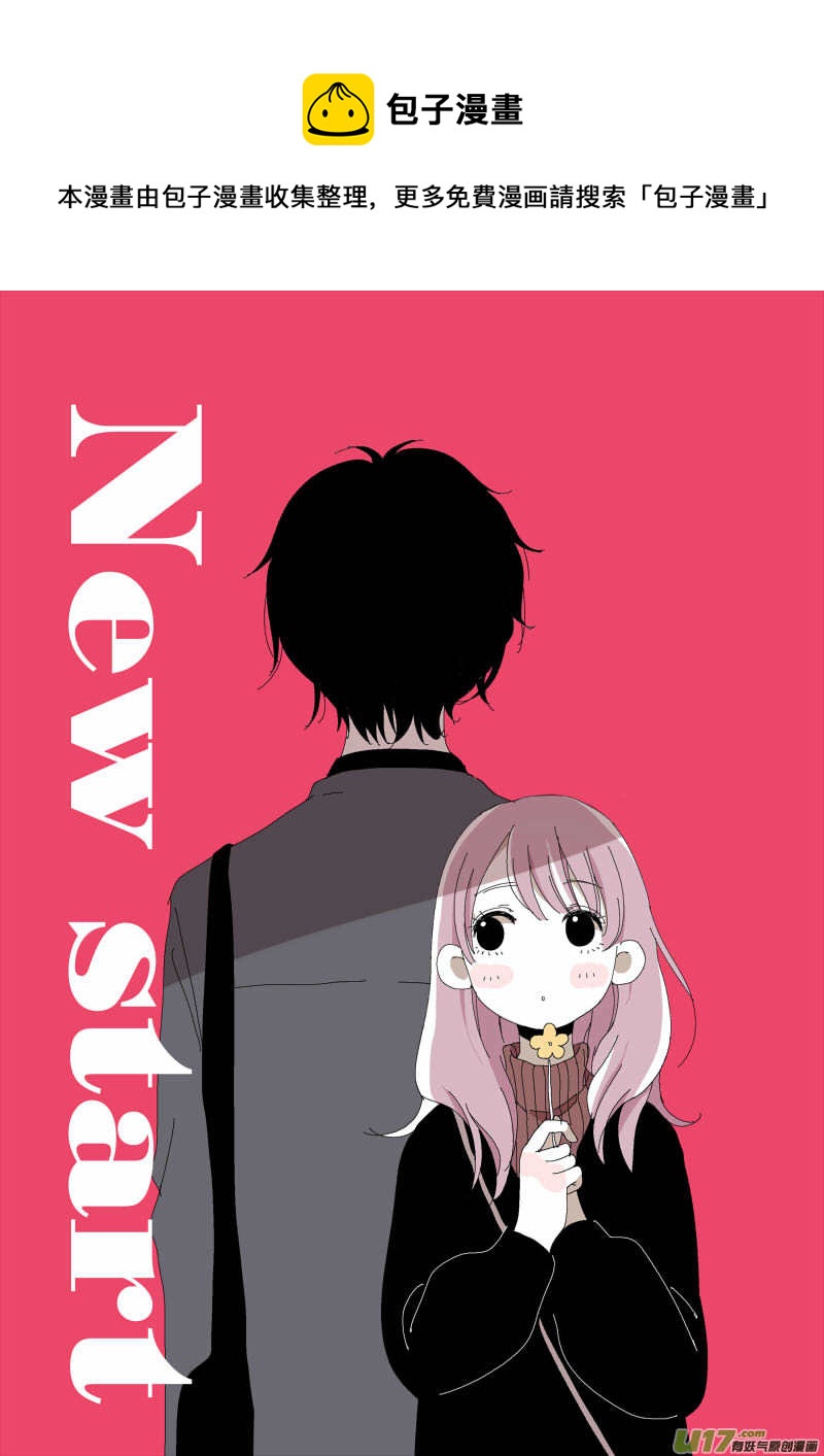 《SWEET CANDY》SWEET0.0 第1页