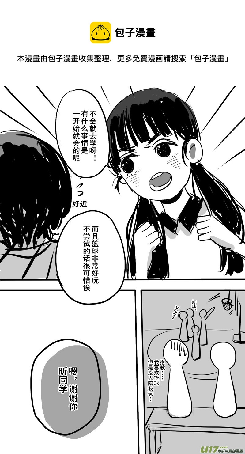 《SWEET CANDY》SWEET7.3 第9页