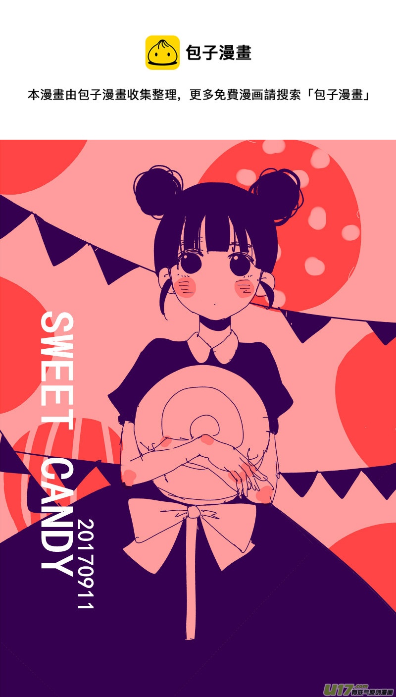《SWEET CANDY》SWEET7.4 第1页