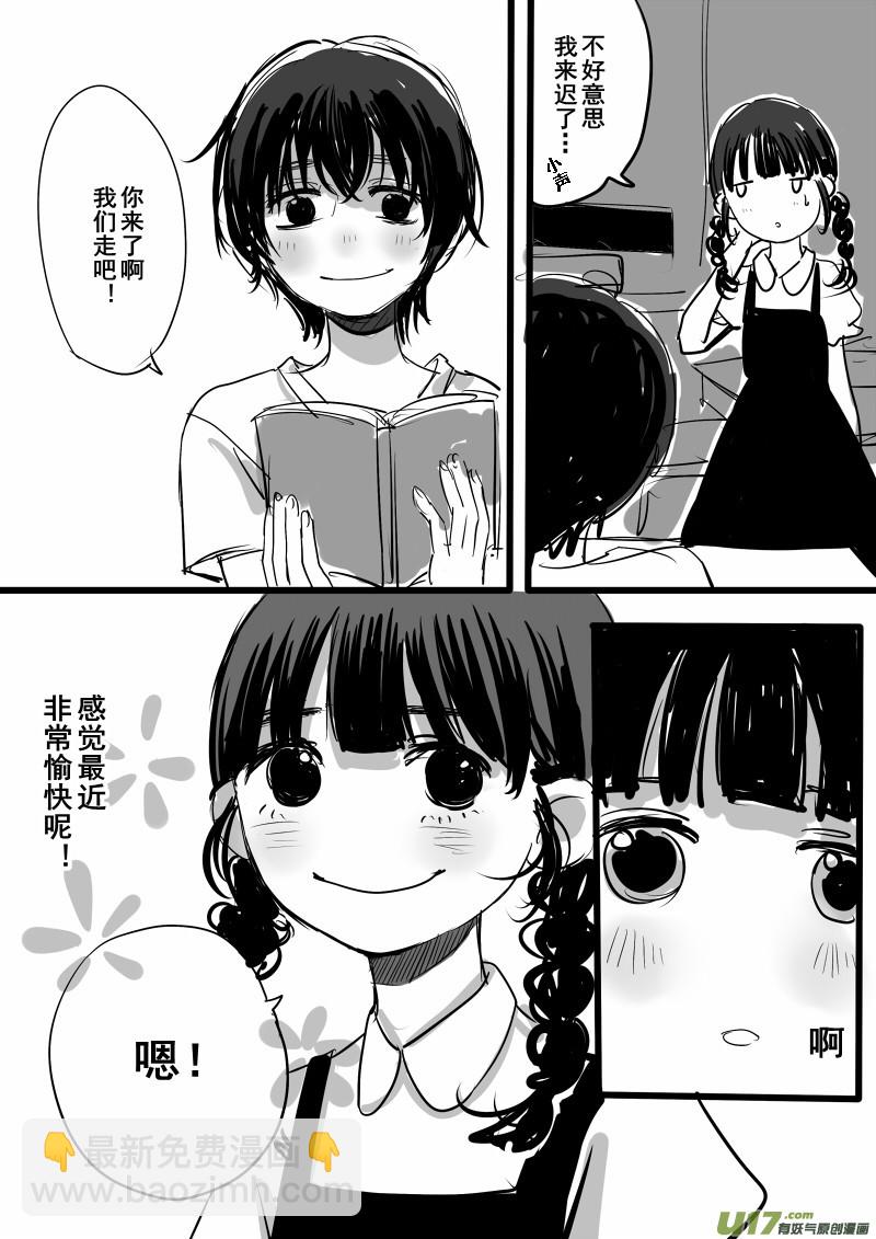 《SWEET CANDY》SWEET7.4 第4页