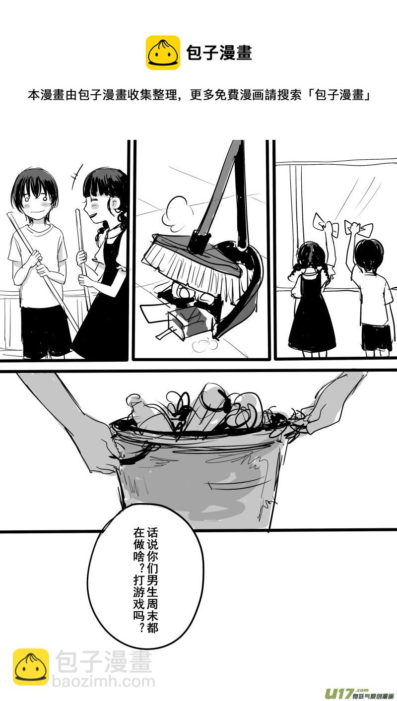 《SWEET CANDY》SWEET7.4 第5页