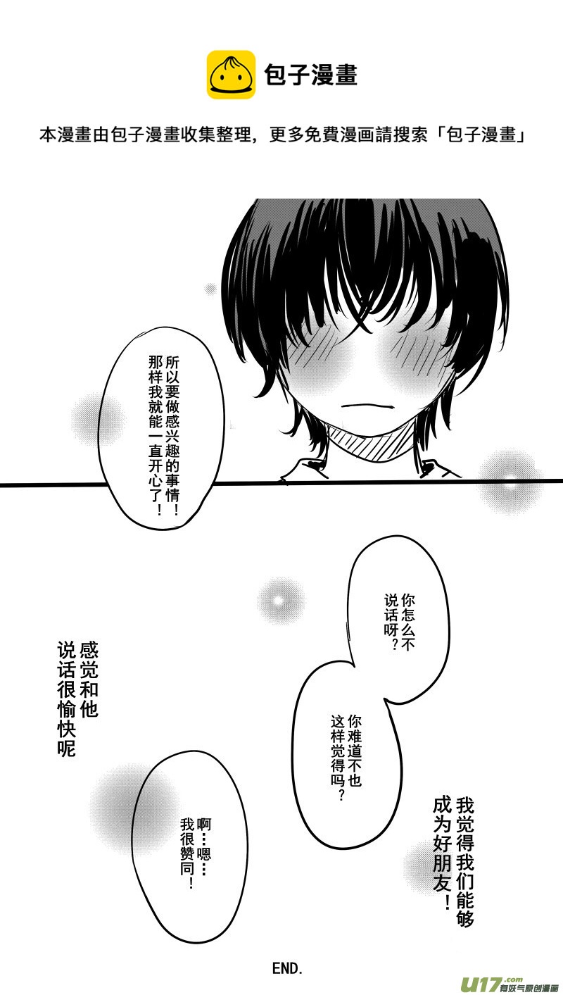 《SWEET CANDY》SWEET7.4 第9页
