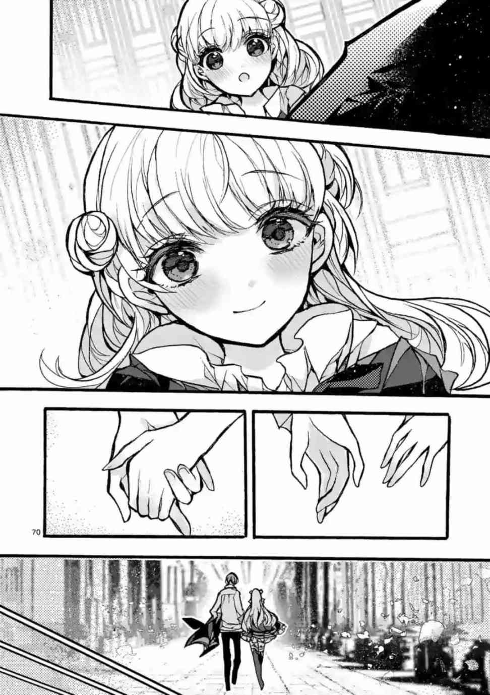 《九条学园学生会的交际》4.5话 第12页