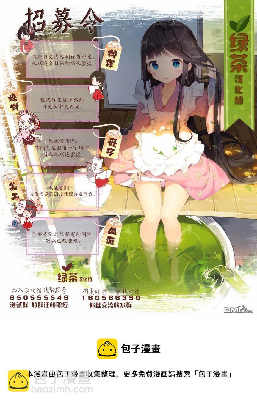 《万年D级的中年冒险者、借着酒势拔出了传说之剑》第2话 第20页