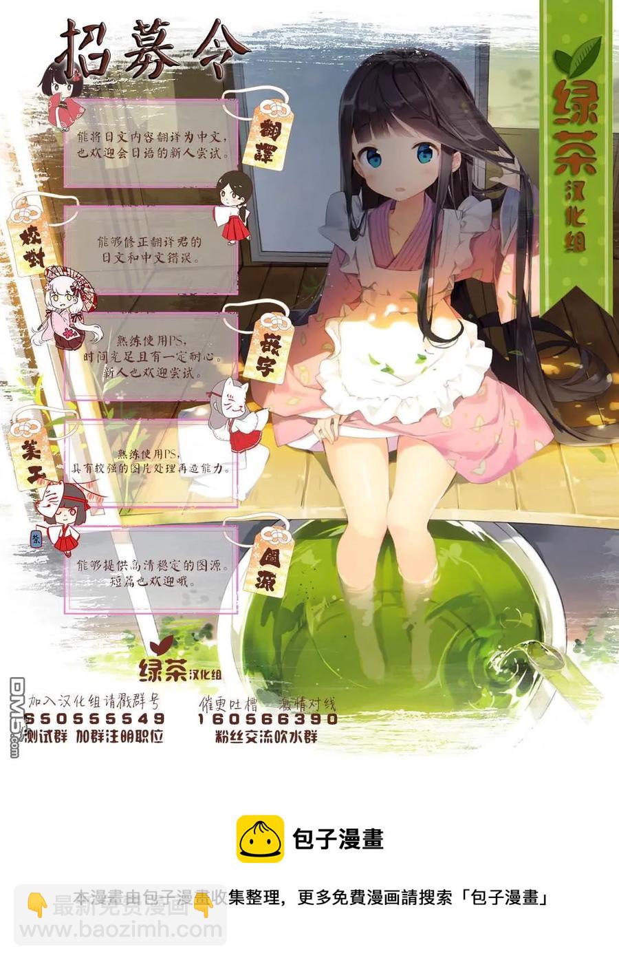 《万年D级的中年冒险者、借着酒势拔出了传说之剑》第3话 诱惑 第19页