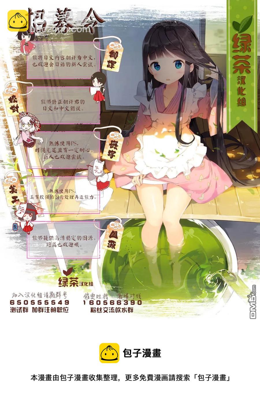 《万年D级的中年冒险者、借着酒势拔出了传说之剑》第5话 第26页