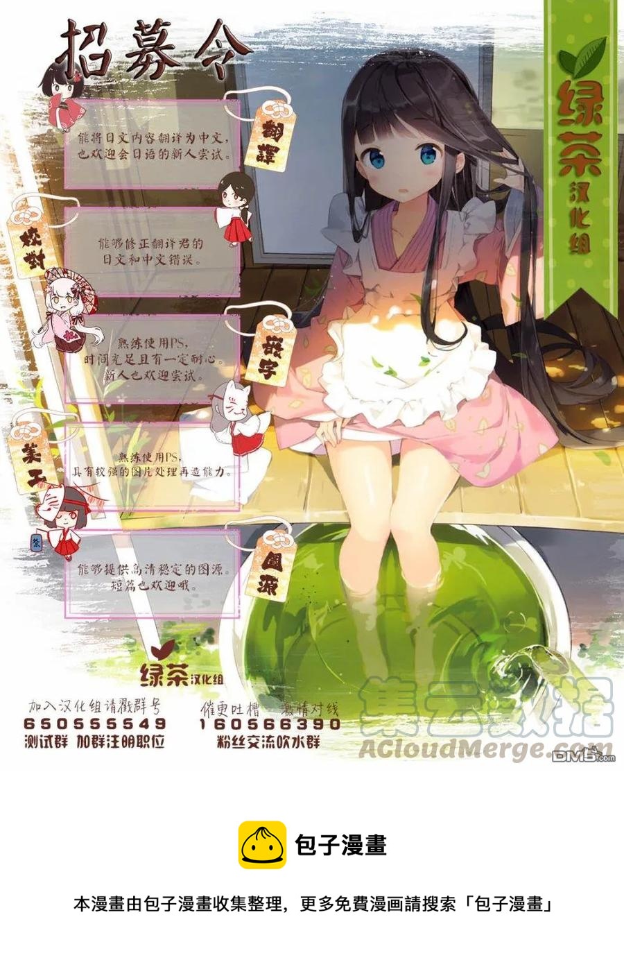 《万年D级的中年冒险者、借着酒势拔出了传说之剑》第6话 第25页