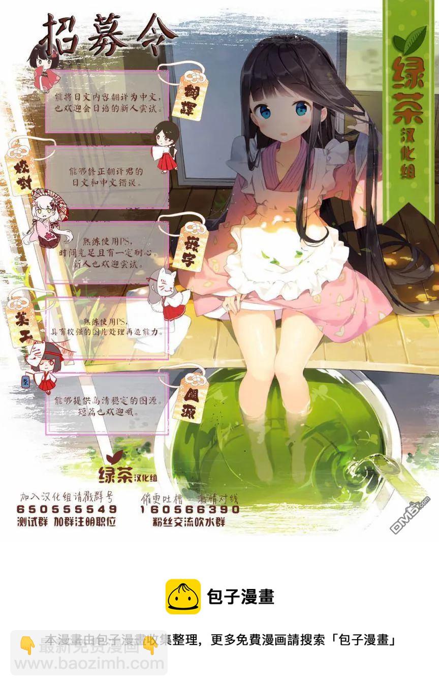 《万年D级的中年冒险者、借着酒势拔出了传说之剑》第10话 第23页