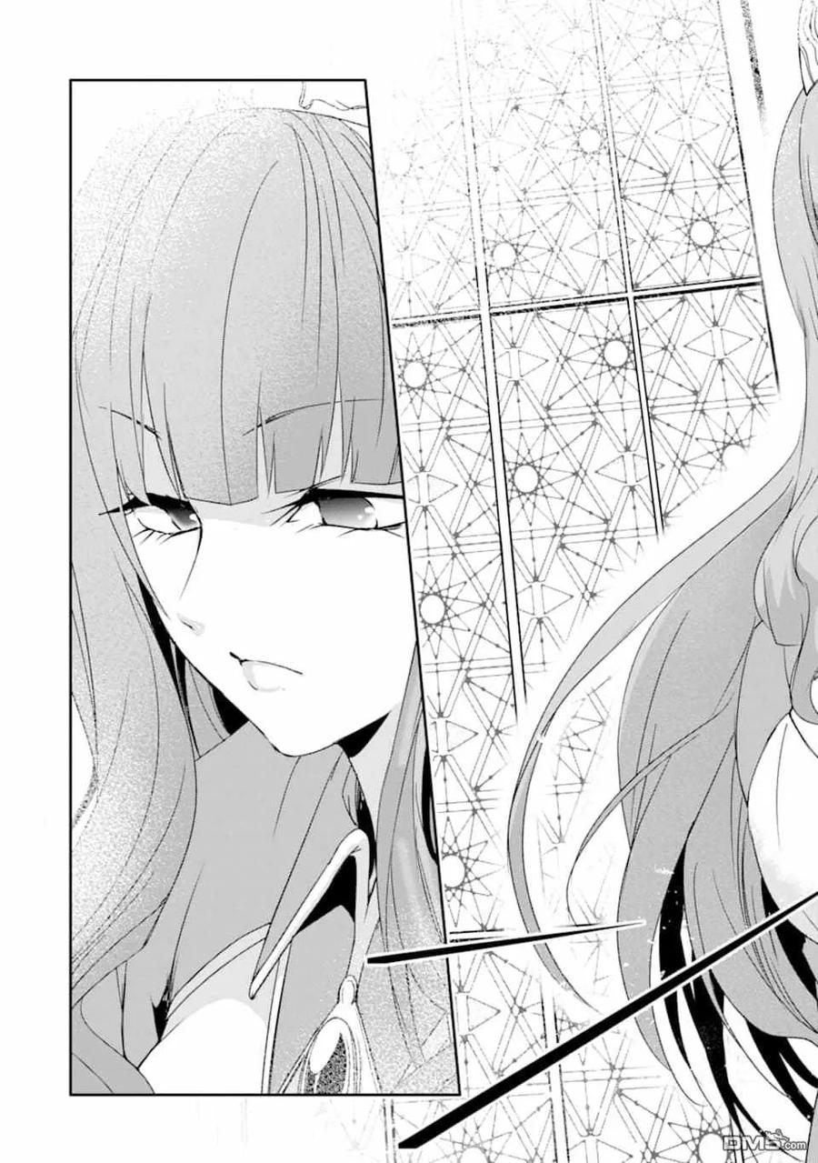 《万年D级的中年冒险者、借着酒势拔出了传说之剑》第13话 骑士学院入学式 第27页
