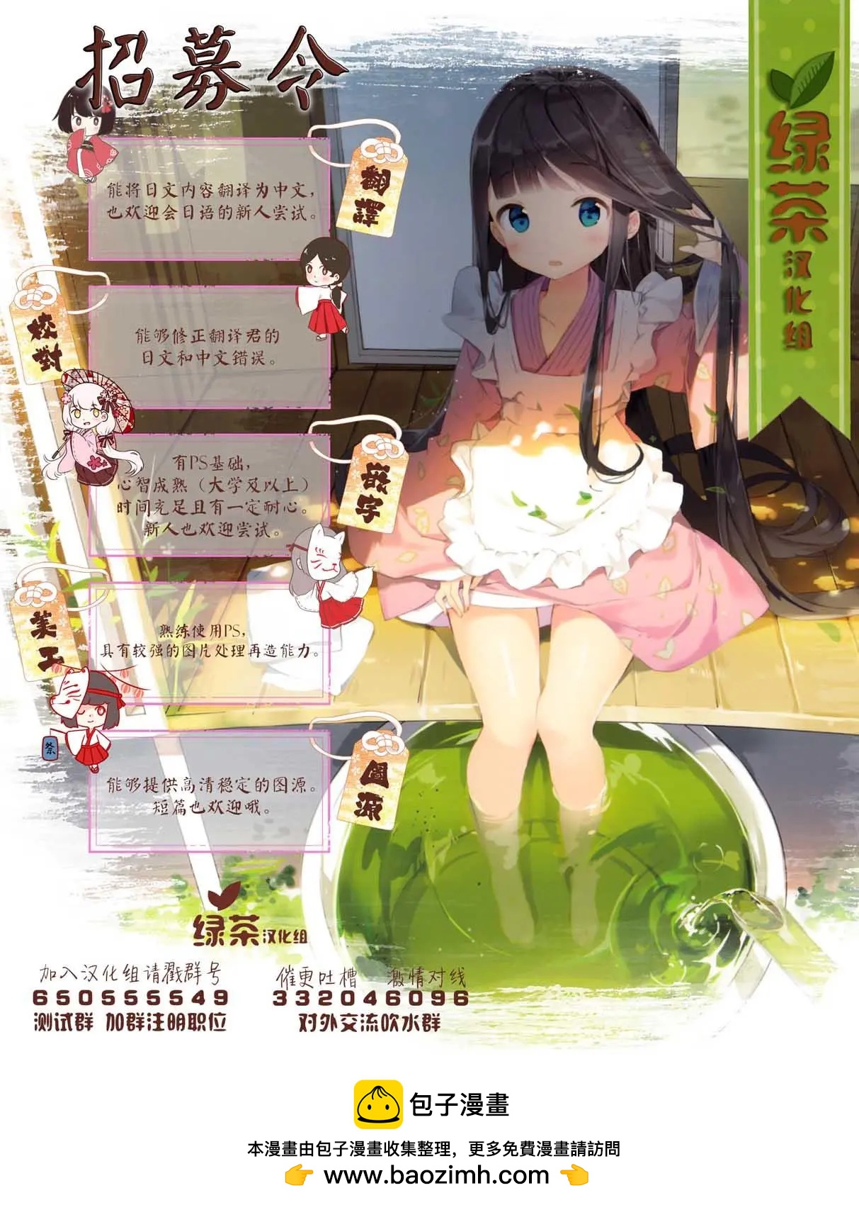 《万年D级的中年冒险者、借着酒势拔出了传说之剑》第15话 第32页