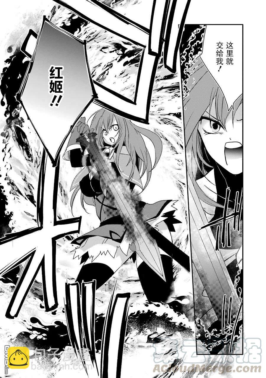 《万年D级的中年冒险者、借着酒势拔出了传说之剑》第18话 温泉和翘臀 第7页