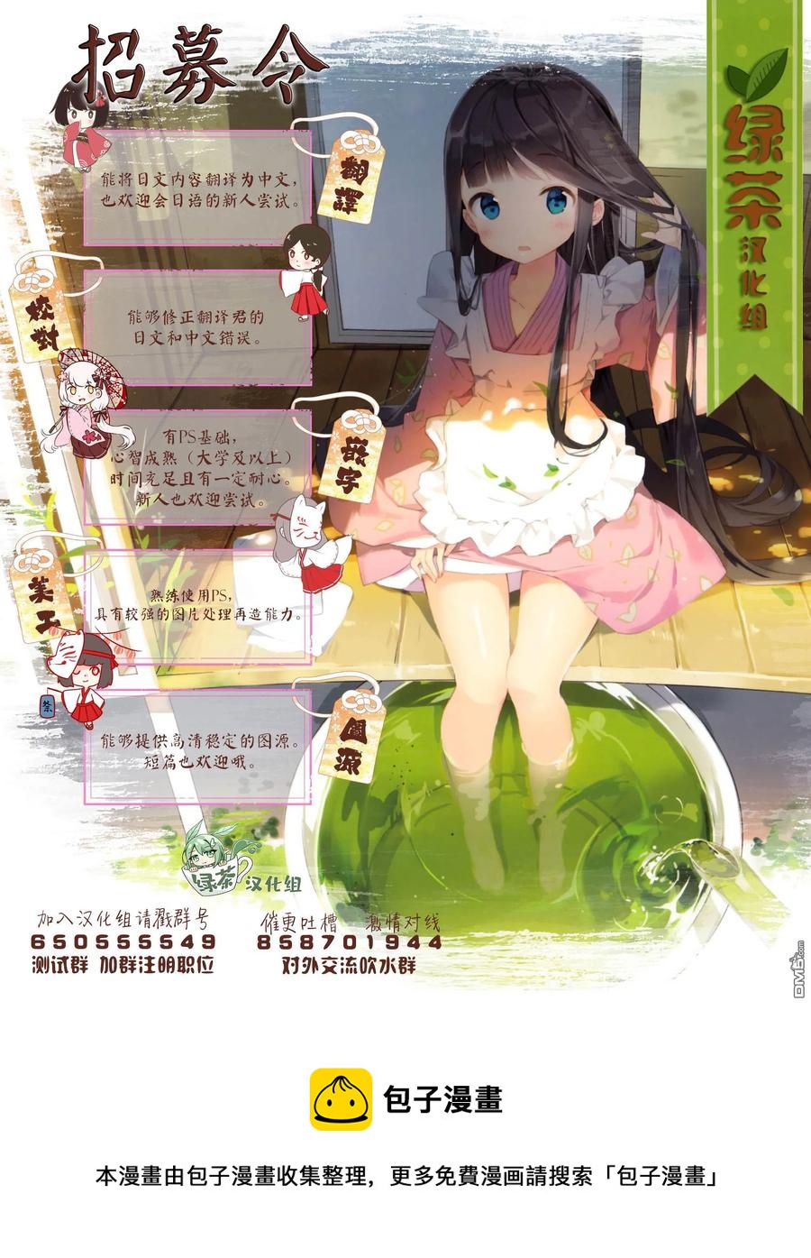 《万年D级的中年冒险者、借着酒势拔出了传说之剑》第19话 第40页