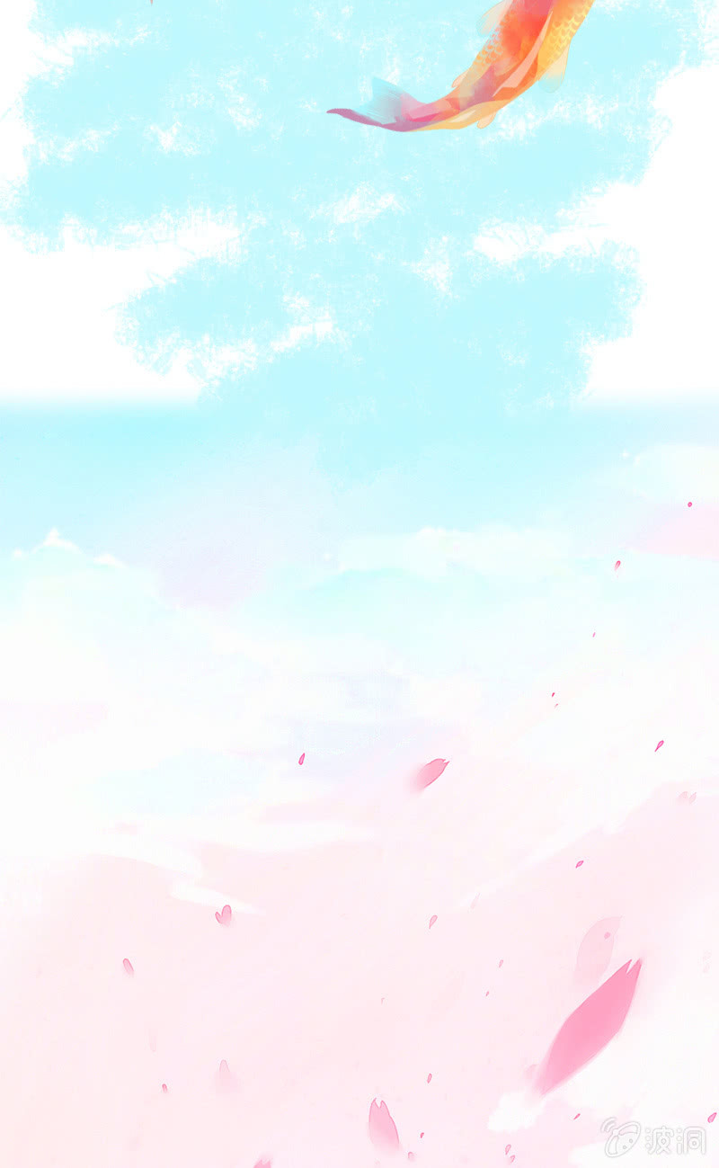 《蓁仙记》预告 第10页