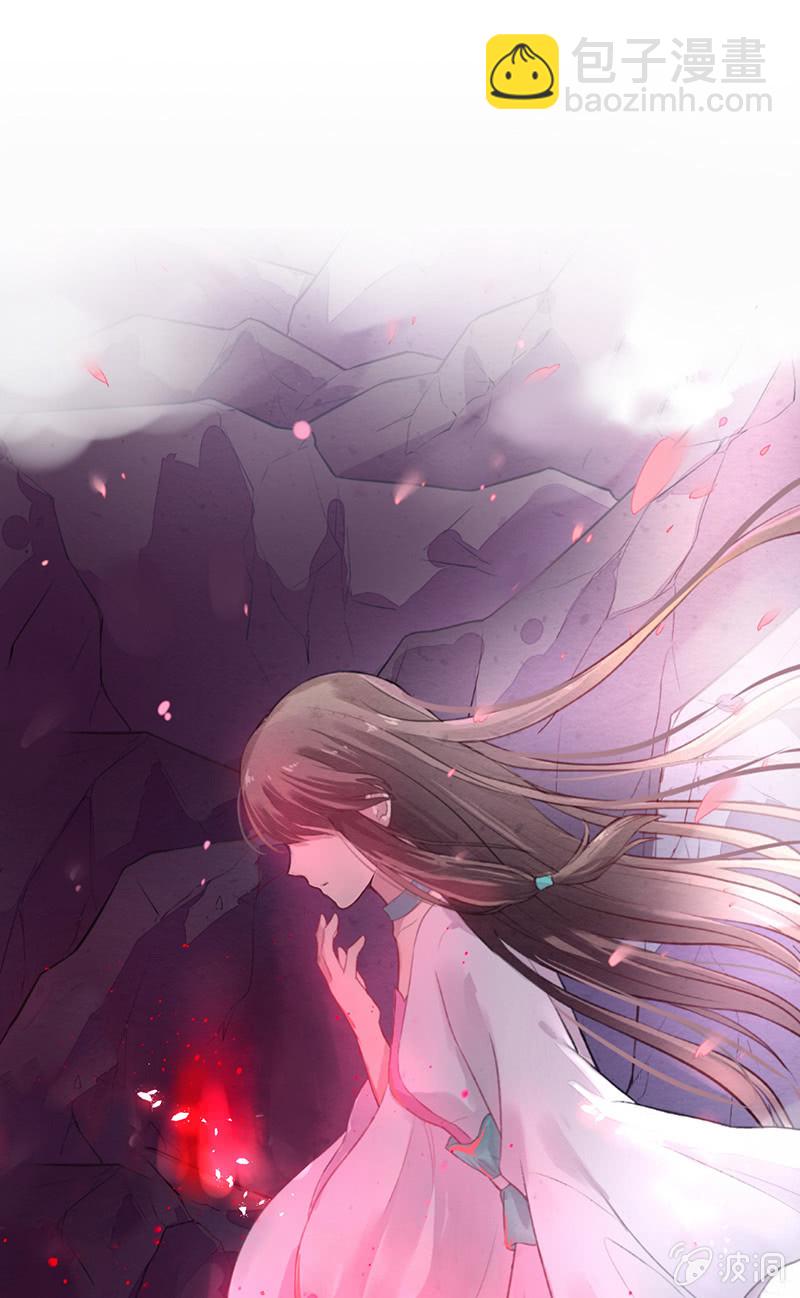 《蓁仙记》预告 第3页