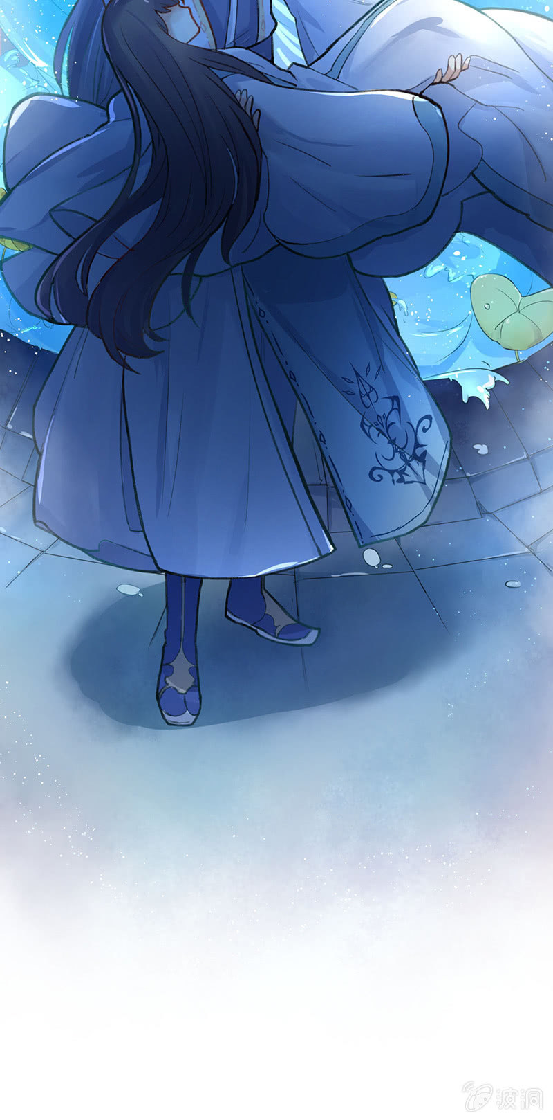 《蓁仙记》第3话 第36页