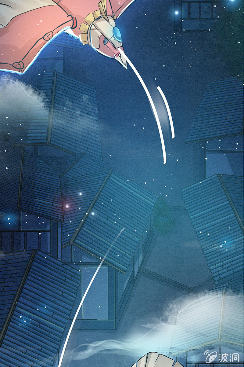 《蓁仙记》第5话 第37页