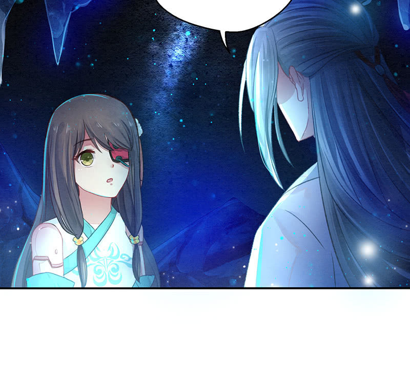 《蓁仙记》第9话 第26页
