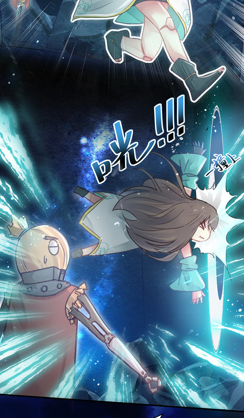 《蓁仙记》第14话 第14页