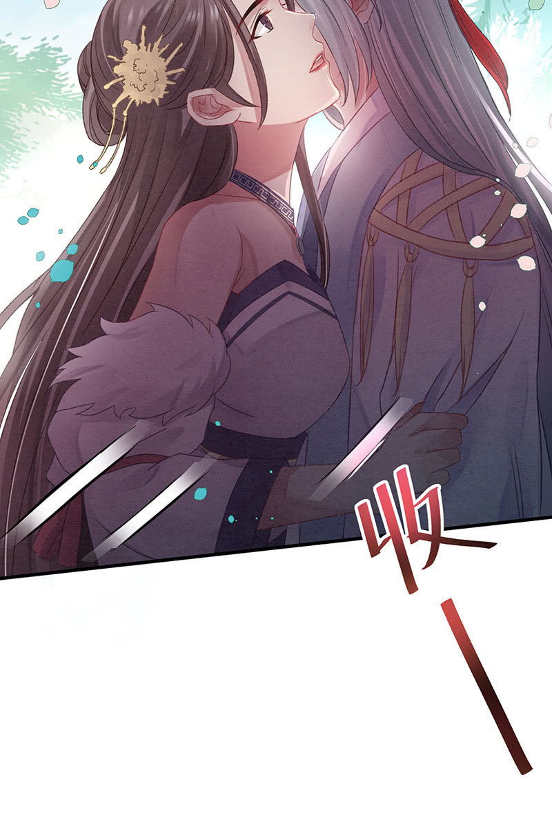 《蓁仙记》第13话 第38页