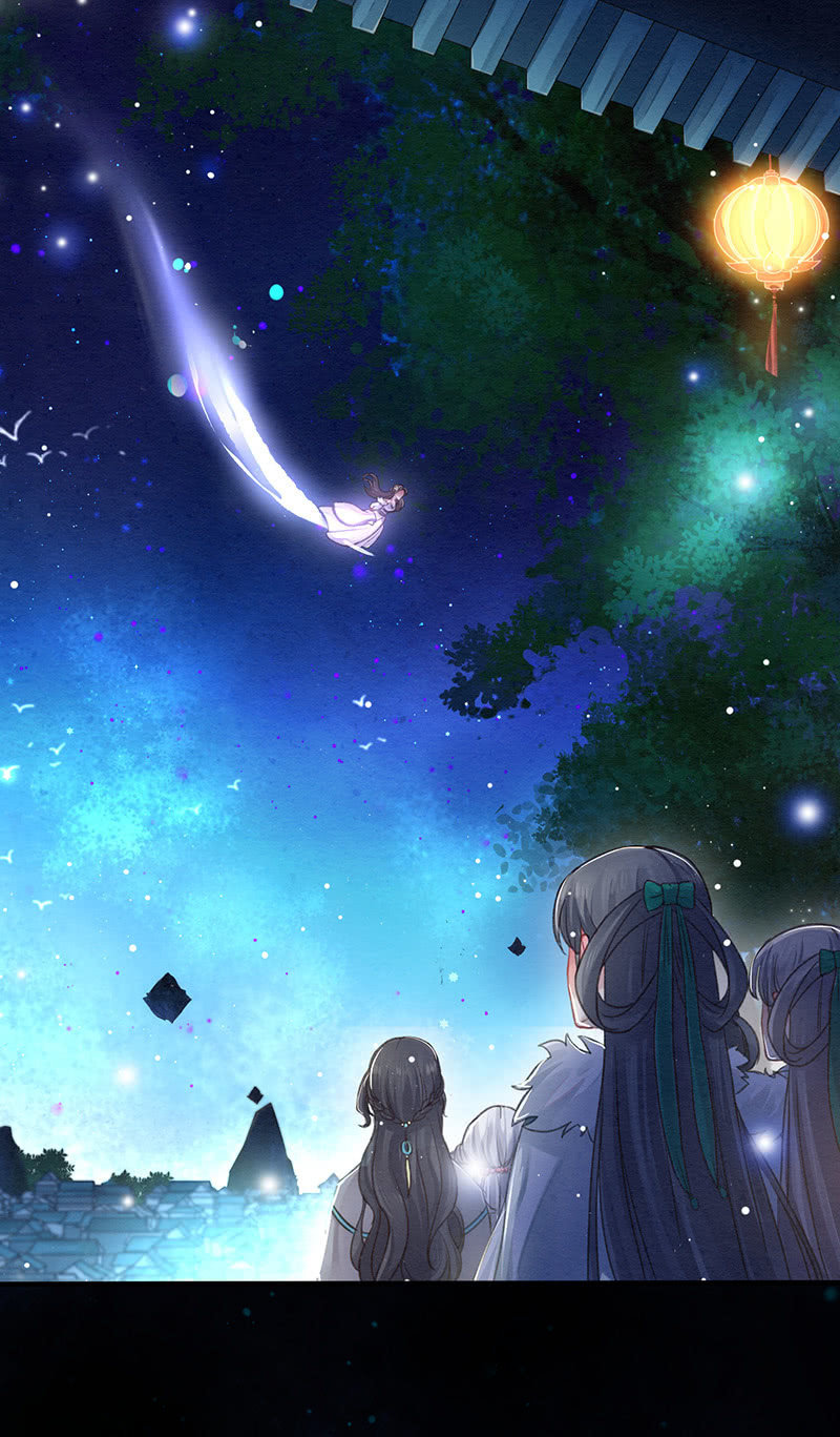 《蓁仙记》第11话 第22页