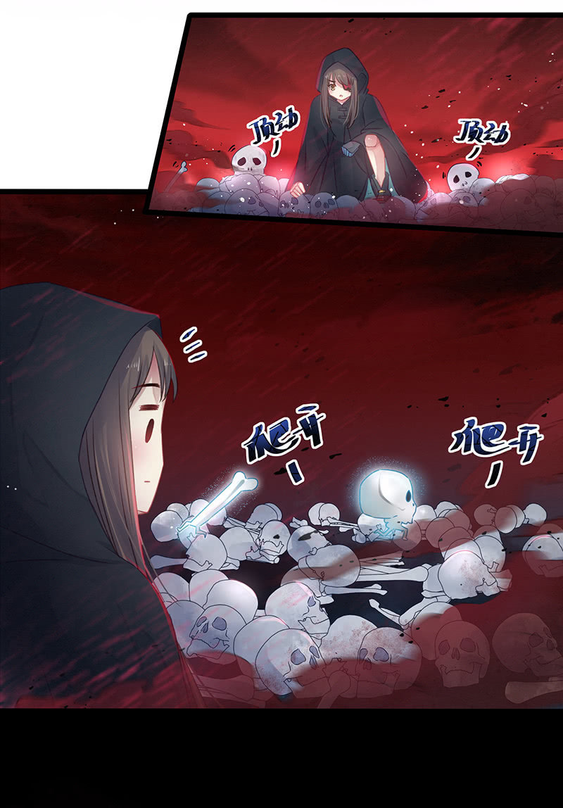 《蓁仙记》第17话 第28页