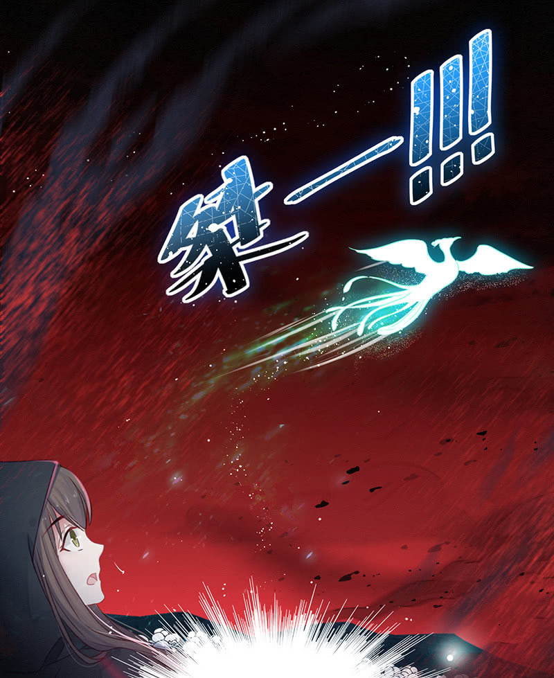 《蓁仙记》第17话 第35页