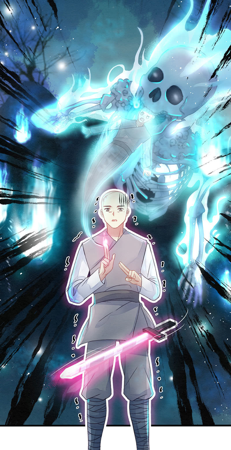 《蓁仙记》第16话 第8页