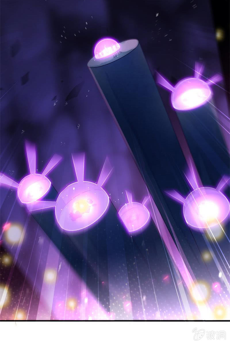 《蓁仙记》第24话 第21页