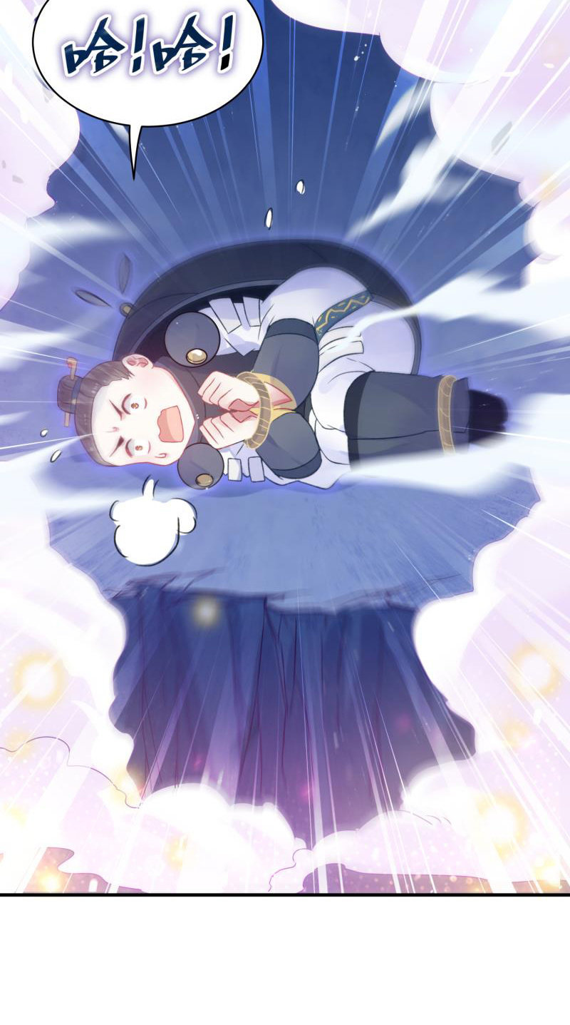 《蓁仙记》第25话 第43页