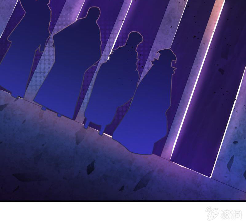 《蓁仙记》第23话 第33页