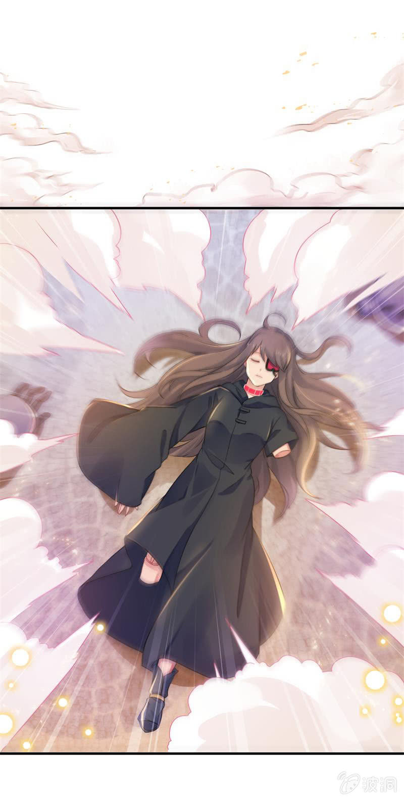 《蓁仙记》第26话 第37页