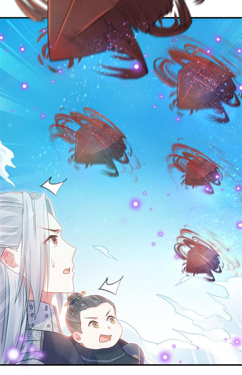 《蓁仙记》第32话 第8页