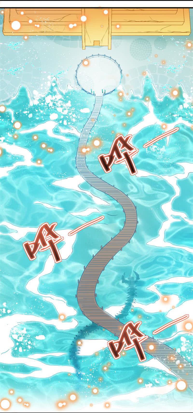 《蓁仙记》第31话 第27页