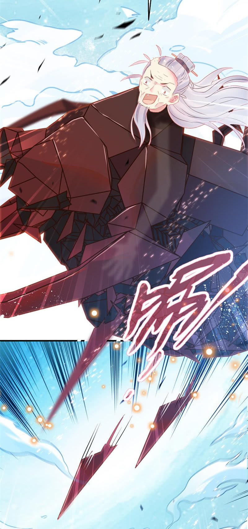 《蓁仙记》第31话 第39页