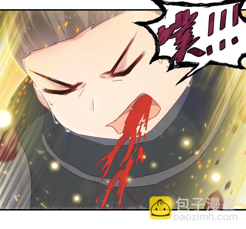 《蓁仙记》第37话 第22页