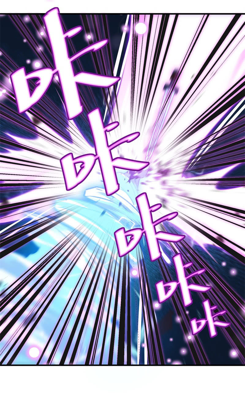 《蓁仙记》第37话 第38页
