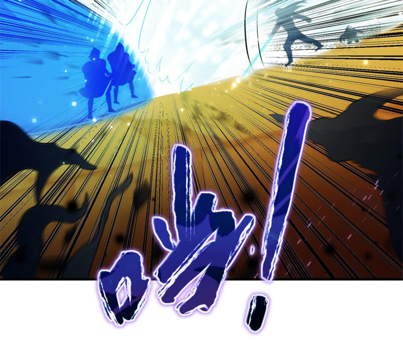 《蓁仙记》第41话 第26页