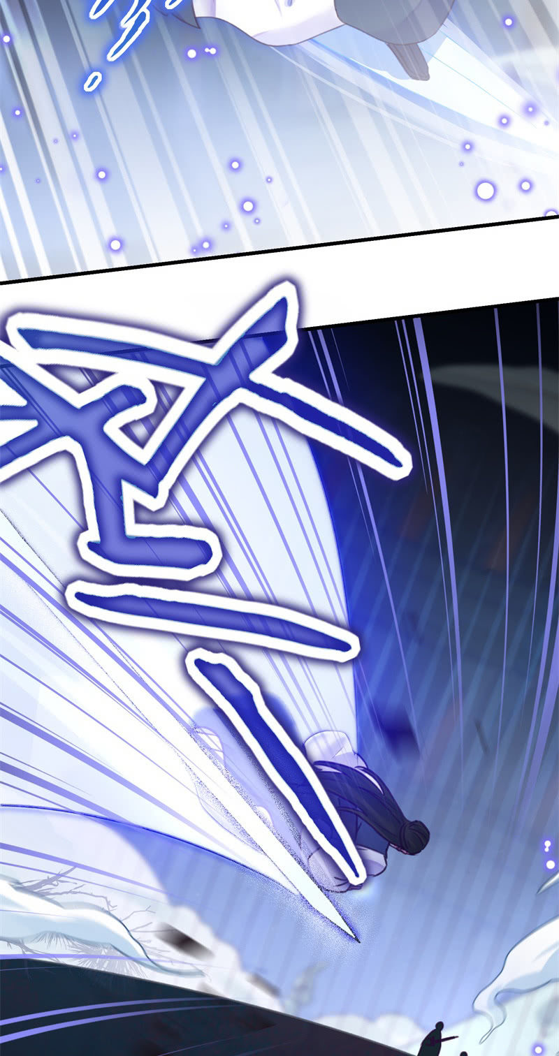 《蓁仙记》第41话 第7页