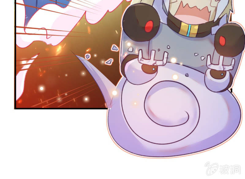 《蓁仙记》第39话 第41页