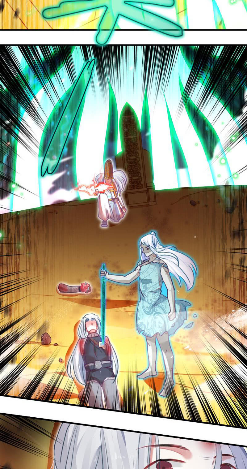 《蓁仙记》第44话 第3页