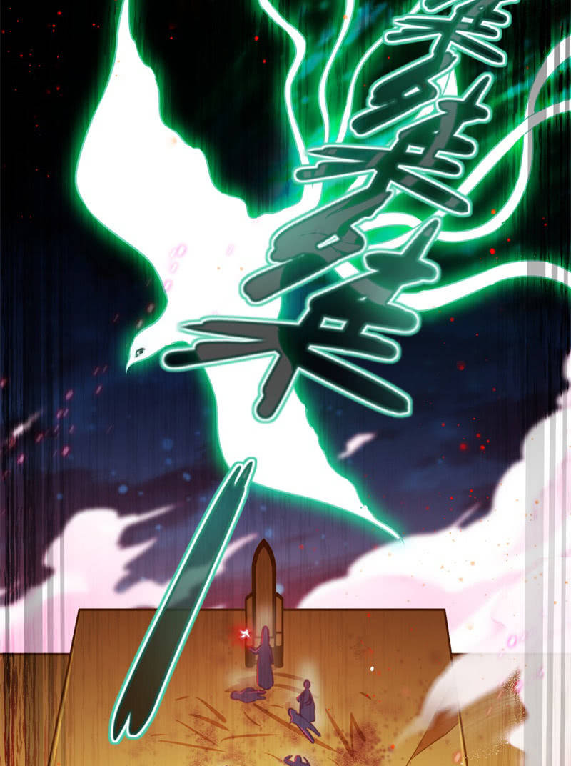《蓁仙记》第43话 第36页