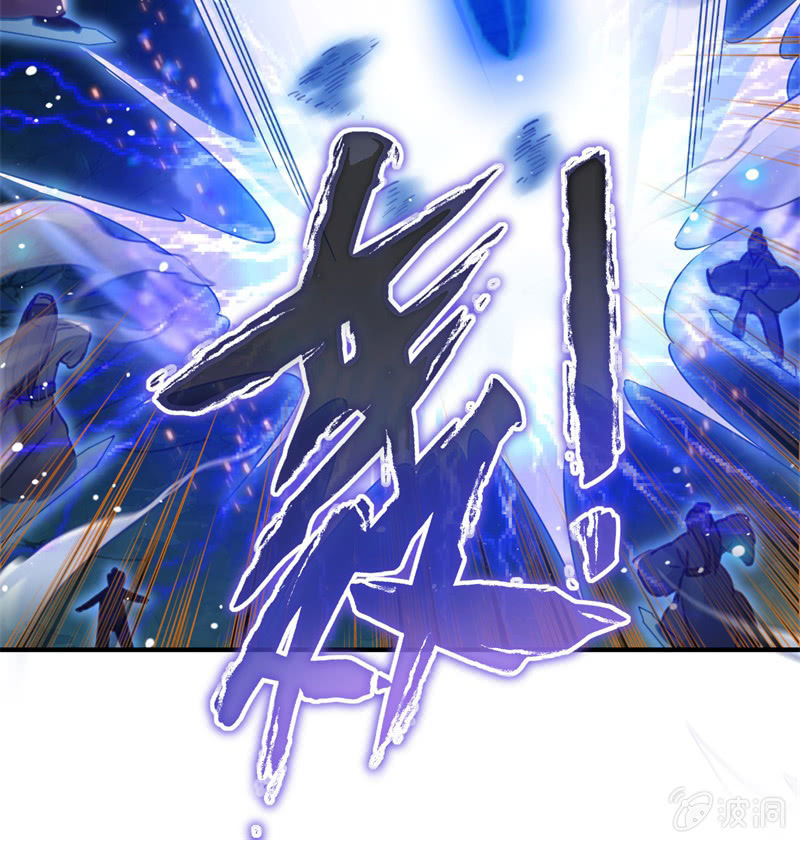 《蓁仙记》第46话 第29页