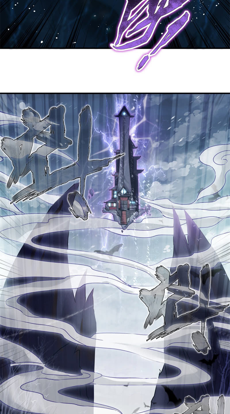 《蓁仙记》第46话 第48页