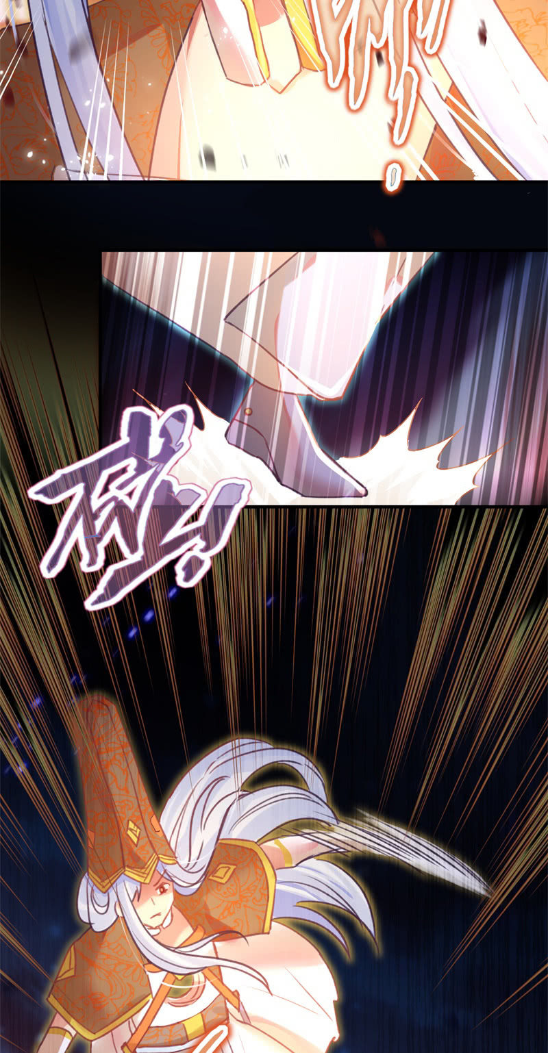 《蓁仙记》第45话 第36页