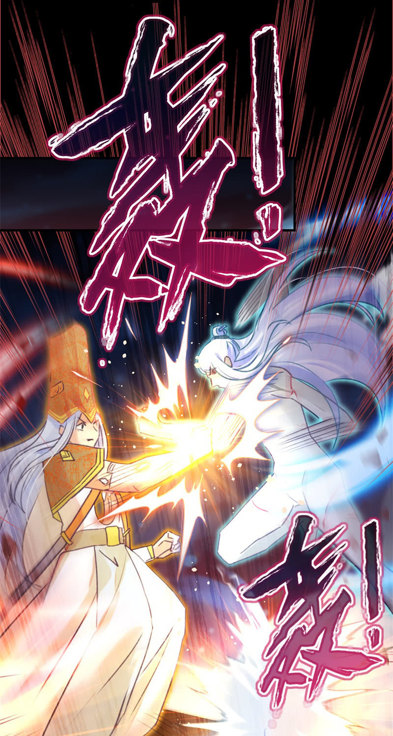 《蓁仙记》第45话 第43页