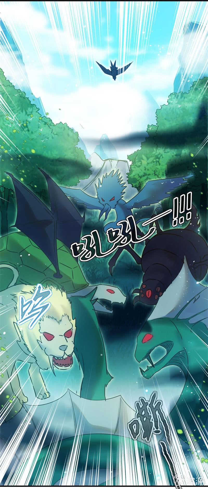 《蓁仙记》第50话 第5页