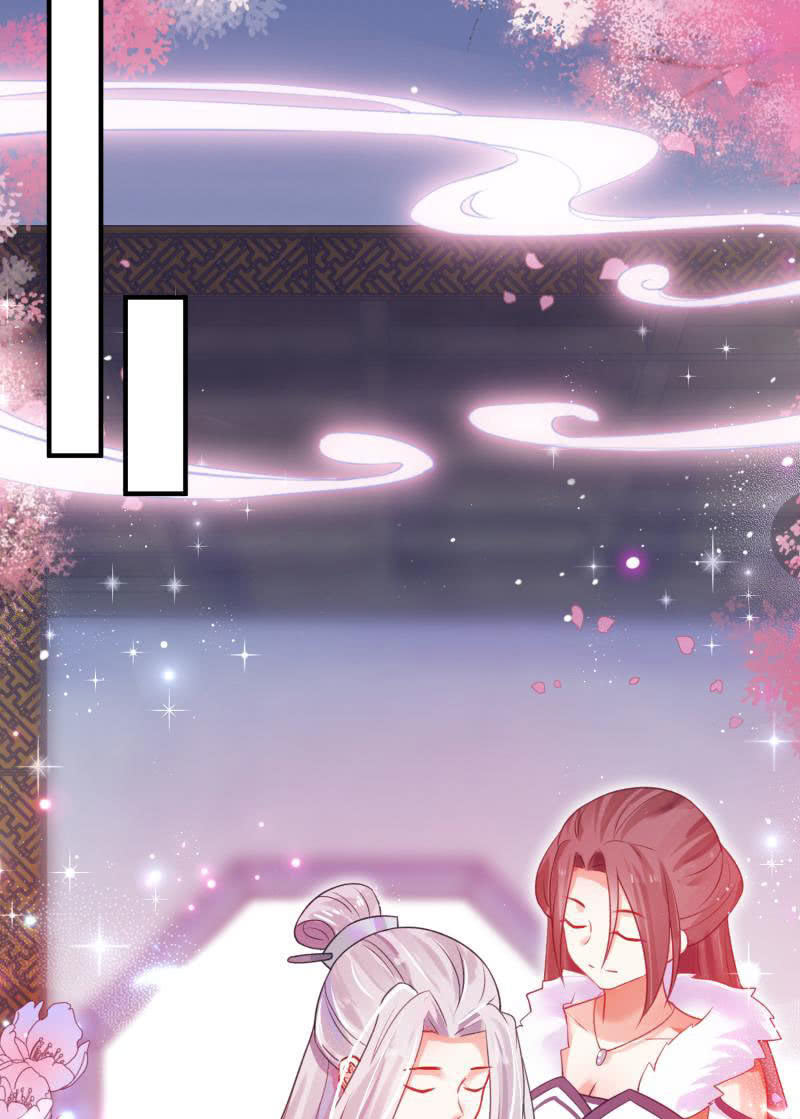 《蓁仙记》第55话 第2页